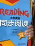外研社 三年级上册 英语新标准精讲精练（智慧版 附扫码音频、跟读测评、视频微课）外研版教材配套同步讲解练习 实拍图