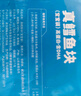 我爱渔冷冻北极真鳕鱼宝宝装180g 独立真空5-6块去皮去刺婴幼儿辅助食谱 实拍图