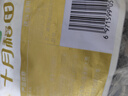 十月稻田 东北黑木耳 100g 肉厚无根 干木耳 黑龙江东宁特产 火锅炒菜凉拌 实拍图