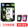 惠普（HP）678原装黑彩套装墨盒 适用hp 1018/2515/1518/4648/3515/2548/2648/3548/4518打印机 实拍图