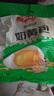 安井 奶黄包 1kg 2斤装约33个 儿童馒头包子面点 家庭装早餐半成品 实拍图