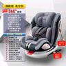 俏贝比儿童安全座椅汽车用 宝宝婴儿isofix 360度旋转可坐可躺 0-4-12岁 星空灰旗舰版【360度旋转+双接口 实拍图