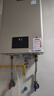 林内（Rinnai）【小蛮腰Pro】13升燃气热水器【家电国家补贴15%】 全新智慧芯 恒温再升级 13GD32（JSQ26-GD32） 实拍图