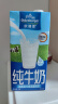 欧德堡（Oldenburger）全脂纯牛奶1L*12整箱 德国DMK进口原生高钙牛奶 早餐奶 餐饮奶 实拍图