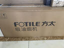 方太（FOTILE）【定时防干烧】燃气灶天然气 嵌入式5.2kW*猛火煤气灶 可调节底盘可联动02-TEK20 政府补贴20% 实拍图