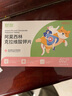 财咪【速喏】同款阿莫西林克拉维酸钾 宠物猫咪狗鼻支咳嗽感冒消炎 实拍图
