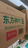 农夫山泉 东方树叶绿茶500ml*15瓶 0糖0脂0卡无糖饮料茶饮料 礼盒 实拍图