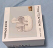 音贝奇Real 2 Pro真无线蓝牙耳机主动降噪入耳式运动游戏低延迟音乐高音质超长续航适用苹果华为小米手机 实拍图