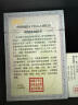 普陀山红绳手链本命年手工编织棉麻端午节手绳礼物 兔-文殊菩萨 实拍图