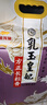 金龙鱼长粒香大米 东北大米 乳玉皇妃方正长粒香 10斤 实拍图
