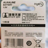 天球LR1130纽扣电池10粒lr54/390/389/189/ag10适用电子手表计算器电子玩具写字板电池lr1130 实拍图