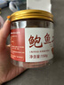 小海故事 鲍鱼干150g 约25-30只/罐 淡干鲍鱼 海产干货 源头直发 实拍图