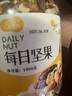 新边界（new boundaries）高端原味混合纯坚果1000g 果仁每日坚果酸奶伙伴罐装零食 实拍图