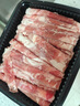 百里炙 国产谷饲原切牛肉卷2斤 肥牛卷肥牛片 火锅食材  生鲜牛肉 实拍图