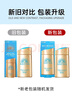 安热沙（Anessa）资生堂小金瓶60ml安耐晒防晒霜高倍防晒防紫外线防水防汗男女 实拍图
