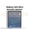 三星Samsung Galaxy S24 Ultra AI手机 第三代骁龙8 游戏手机 2亿像素 拍照手机 12GB+512GB 钛暮紫 实拍图