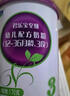 君乐宝（JUNLEBAO）至臻 A2奶牛奶粉2段较大婴儿配方奶粉（6-12月龄）听装170g 实拍图