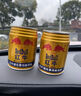 红牛 (RedBull)  维生素风味饮料  250ml*20罐礼盒装 实拍图