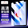 ALittleFlower适用华为matepad11.5S钢化膜 2024款11.5S灵动款11.5英寸平板电脑贴膜保护膜耐磨抗指纹 实拍图