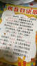 拼音口诀歌拼音认知图 拼音字母表早教启蒙识字卡片儿童声母韵母整体认读音节一年级挂图 软白板 [2-8岁]  课外书课外 自主阅读假期读物凑单神器省钱卡 实拍图