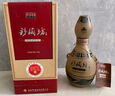 仰韶彩陶坊 人和 加量装 白酒 (46度500ml+70度50ml)*1 单瓶装 口粮酒 实拍图