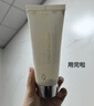 娜薇诗身体素颜霜150ml【临期清仓】 实拍图