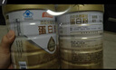 汤臣倍健蛋白粉450g+植物蛋350g礼盒 乳清蛋白粉 补充蛋白质粉营养品 实拍图