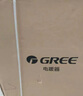 格力（GREE）取暖器家用石墨烯电暖器遥控节能电热膜无光发热电暖气片防烫速热省电暖风机客厅卧室母婴电暖气 （3档调节 快速升温）NDYN-X6021B 实拍图