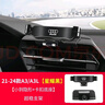 速泽达奥迪Q5L A3 A6L A4L Q3专用汽车载手机支架Q7 Q8 Q2L A8L导航架 21-24款A3/A3L 星耀黑 实拍图