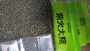 柴火大院 绿豆 可发豆芽 打豆浆 五谷杂粮 粗粮 大米伴侣 2斤 实拍图