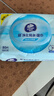 维达（Vinda）超净化纯水湿巾 80片*4包 母婴可用 婴儿湿巾 手口可用 湿纸巾 实拍图