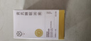 宫佩黄芪舒缓润养睡眠面膜4g*30熬夜修护控油保湿补水抗皱紧致免洗 实拍图