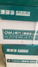 得力（deli）珊瑚海A4打印纸 75g500张*8包一箱 双面打印 加厚复印纸 整箱4000张ZF374【销冠系列】 实拍图