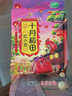 十月稻田 红小豆 2斤（ 红豆 杂粮 打豆浆 粗粮 真空装 大米伴侣 粥 ） 实拍图