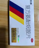 【流感咽喉炎扁桃体炎联合用药】感康 复方氨酚烷胺片18片+葵花 蒲地蓝消炎片 0.31g*60片 感冒药 咳嗽药 消炎药 实拍图