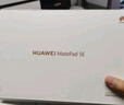 华为（HUAWEI）华为平板MatePad SE 11/10.4英寸 娱乐教育学生平板电脑 HW11E SE11 | 星海蓝 WiFi 8G+128G 官方标配 实拍图