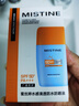 Mistine蜜丝婷高倍防晒霜摇摇乐40ml高倍户外防晒防水防汗防紫外线男女 实拍图