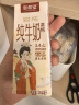 新希望 致浓高钙纯牛奶200ml*12盒 3.4g优质蛋白 礼盒装 送礼佳品 实拍图