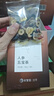 杞里香 人参五宝茶540g（3盒装）滋补养生茶男士补品精肾八宝茶父亲礼物 实拍图