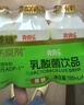 界界乐0蔗糖乳酸菌饮料牛奶乳品儿童奶草莓口味100ml*20瓶/箱 分享装 实拍图