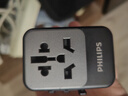 飞利浦（PHILIPS）全球通用转换插头 插座转换器 国际旅行出国留学转换插头日韩港澳 欧美澳英标 15W开关 实拍图