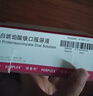 【原研进口】菲普利 蛋白琥珀酸铁口服溶液 15ml:40mg*10支/盒 实拍图