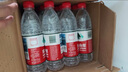 农夫山泉 饮用水 饮用天然水550ml*24瓶 整箱装 塑膜 随机发货 实拍图