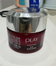 玉兰油（OLAY）大红瓶面霜80g抗皱紧致抗衰老女士保湿面霜护肤品生日礼物女 实拍图