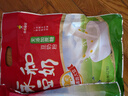 永和豆浆无添加蔗糖豆奶粉510g 30g*17小包高蛋白非转基因 即食早餐 实拍图