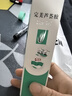 完美芦荟胶补水保湿乳液面霜修护皮肤晒后粗糙祛痘收缩毛孔40g*3支装 实拍图