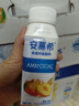 伊利安慕希希腊风味常温酸奶营养伴侣 3月产黄桃燕麦200g*10瓶 实拍图