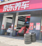 韩泰（Hankook）汽车轮胎 205/55R16 91V K415 原配大众宝来/高尔夫/朗逸 实拍图