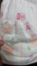 好奇（Huggies）铂金装纸尿裤NB84片(5kg以下)新生儿小号婴儿尿不湿小桃裤超薄 实拍图