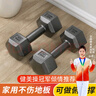 艾美仕（AiMeiShi）哑铃男士健身家用器材女练臂肌一对六角包胶亚玲环保套装组合学生 10KG 一副（左右手各5公斤） 实拍图